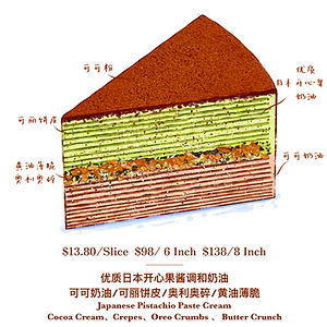 Pistachio Cocoa Crepe Cake