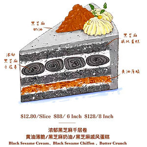 Black Sesame Crepe Roll Cake