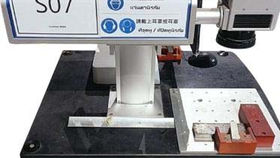 Laser Marking Machine