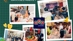 Parents & Kids Carnival + Kids Market親子嘉年華暨小朋友市集@Stockport