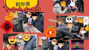 1 February 曼城和你宵教學活動 @Stockport, Manchester
