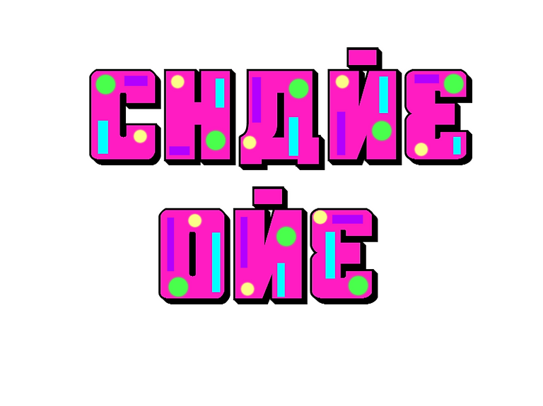 c one BIG.png