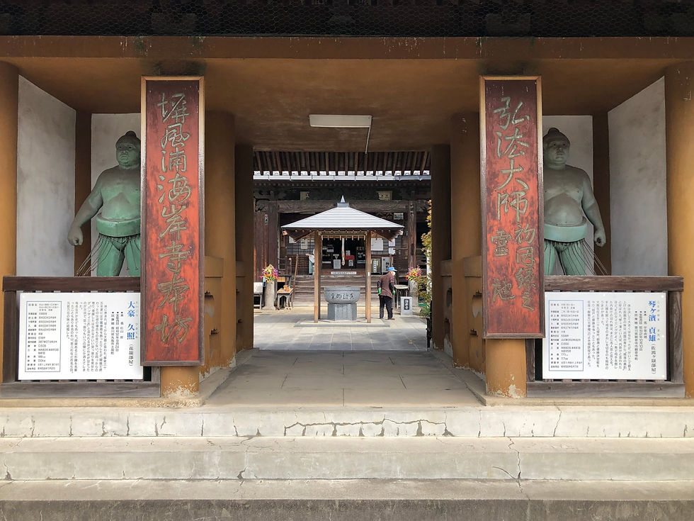 The entrance to Kaigan-ji, Bekkaku 18.