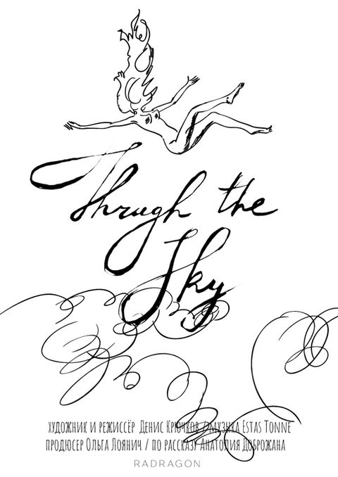 Through the Sky