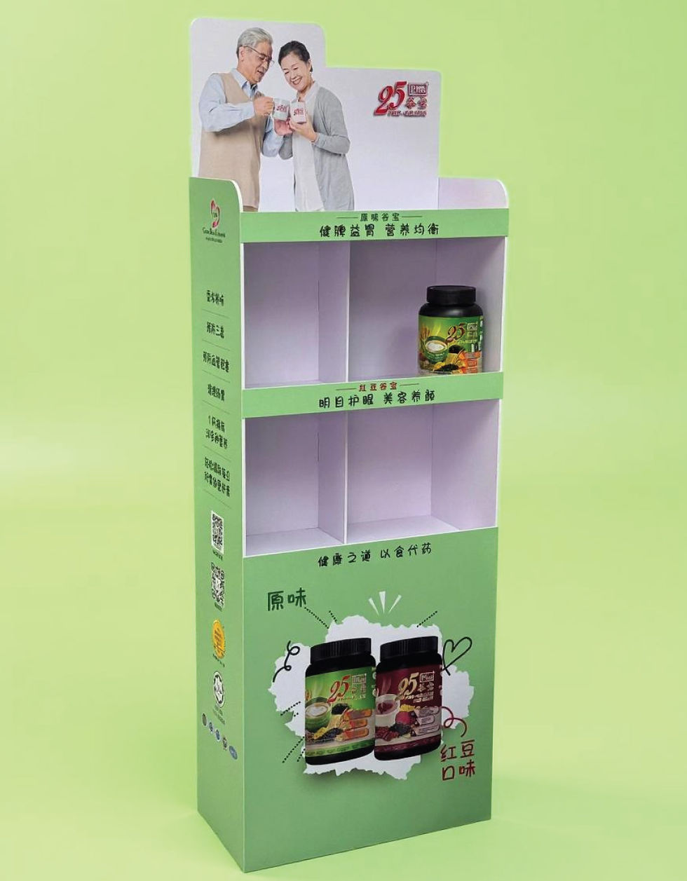 popdisplay1.jpg
