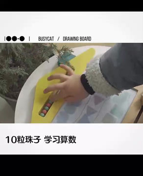 Thumbnail: UQ-J040-399