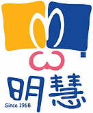 明慧國際幼稚園.png