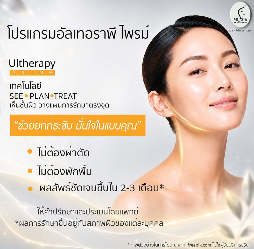 Utherapy Prime web evised.png
