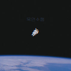 아무 말도 안하는데
내가 네 마음을 어찌 알아
묵언수행 그만 하고
제발 얘기좀 해줘

[Credit]

01. 묵언수행

Composed by. COLORMAN
Lyrics by. COLORMAN
Arranged by. ANTIQUE

Vocal by. COLORMAN
Keyboard by. DOTMAN
Bass by. DOTMAN
Guitar by. DOTMAN
Drum by. DOTMAN
Chorus by. COLORMAN

Recording by. DOTMAN @boutiqueKM Studio.
Mixed by. DOTMAN @boutiqueKM Studio.
Mastered by. DOTMAN @boutiqueKM Studio.
Artwork by. COLORMAN