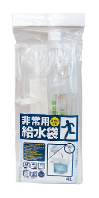 非常用給水袋（スパウト付）