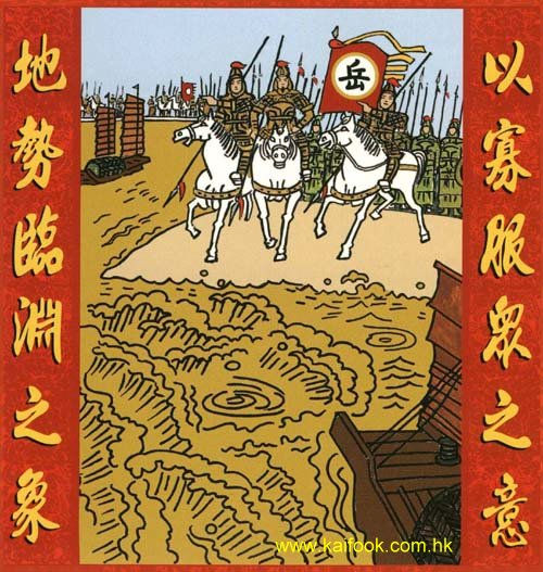 7.師
