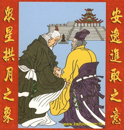 8.比