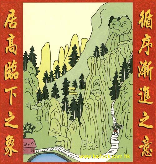 19.臨