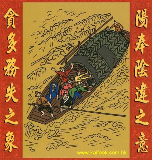 62.小過