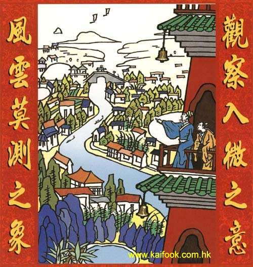 20.觀