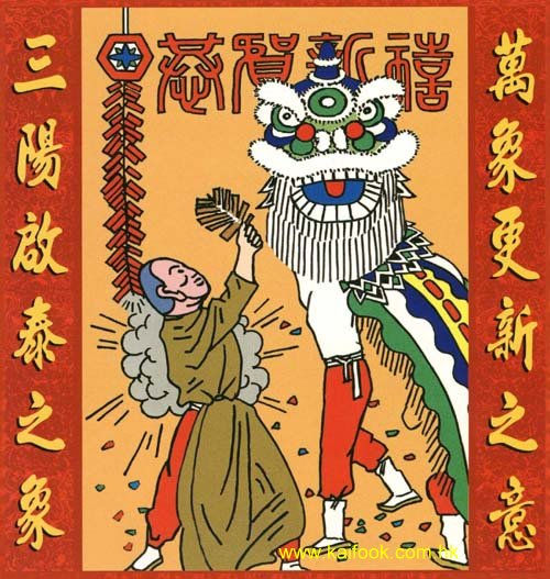 11.泰