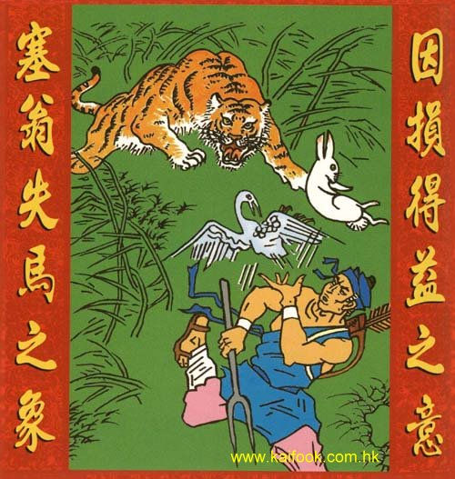 41.損
