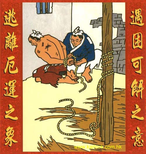 40.解