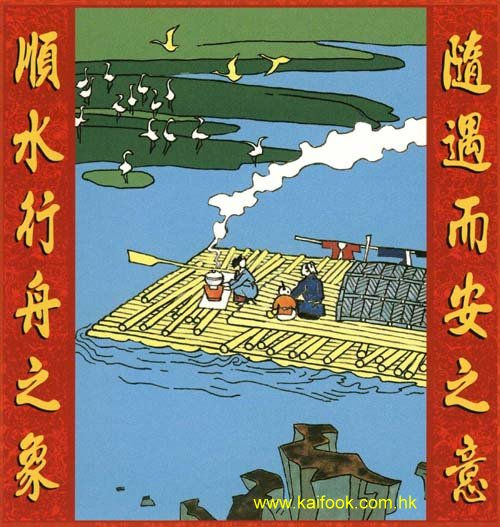 17.隨