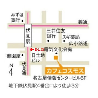 地図コスモス-768x768.jpeg