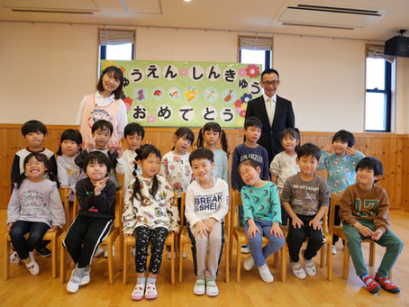 令和8年度スタート!