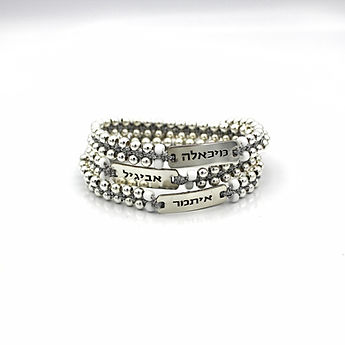 IMG_4583 3 names bracelet.jpg