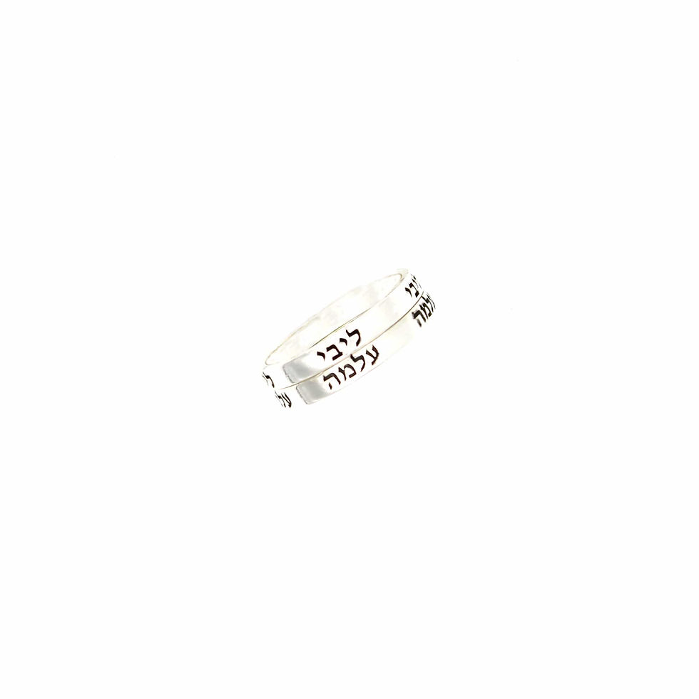 Thumbnail: 3mm ring with custom engraving RI1001