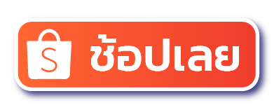 ปกหน้าหลัก-03.png