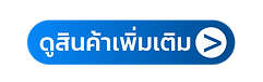 ปกใหม่-08.png