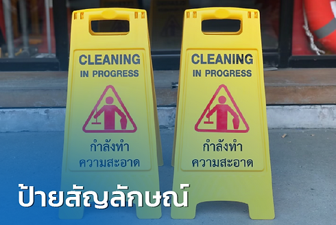 ปกใหม่-13.png