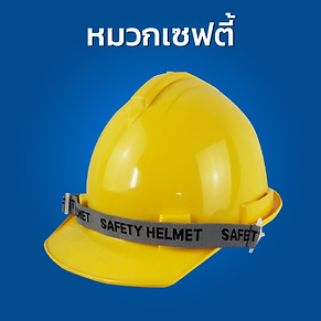 ปกใหม่-05.png