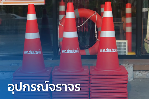 ปกใหม่-10.png