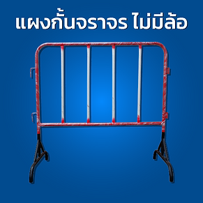 ปกใหม่-03.png