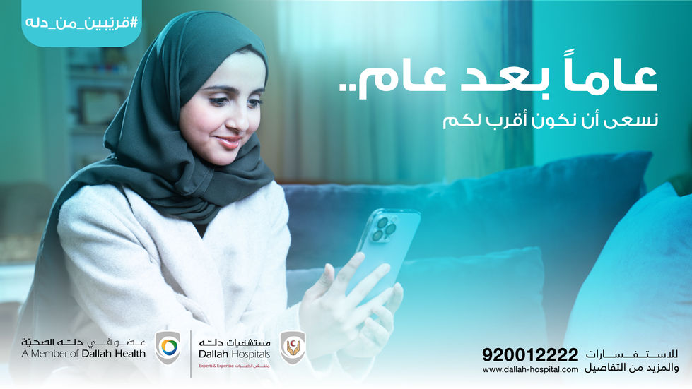 Dallah Wave 1 Final 2-05