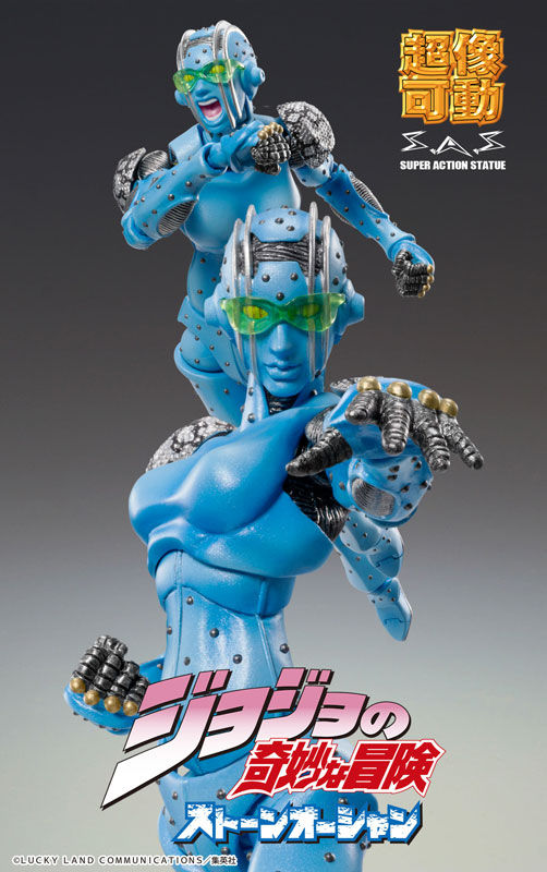 Thumbnail: Super Action Statue "S. F." "JoJo's Bizarre Adventure Part.6 Stone Ocean"