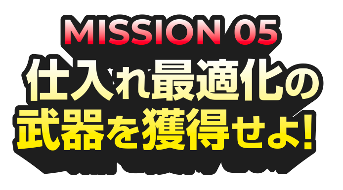 mission05.png