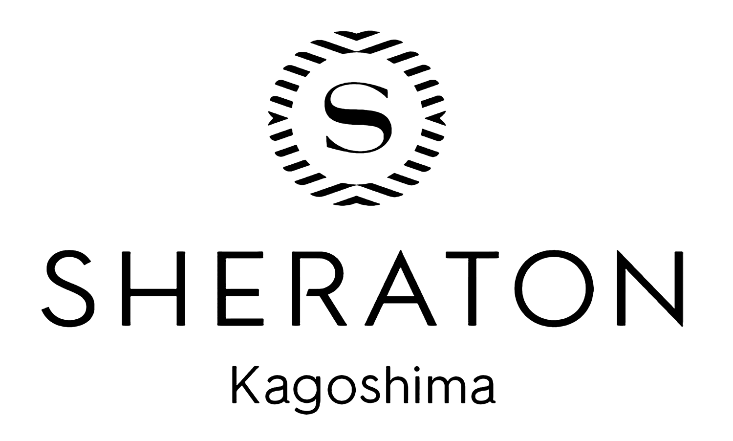 シェラトン鹿児島の公式ロゴ。世界的ホテルブランド「シェラトン」を象徴するシンプルなシンボルマーク。