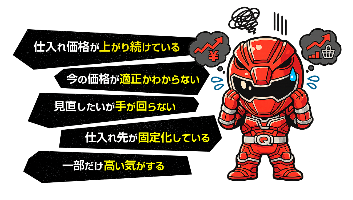悩むレッド.png