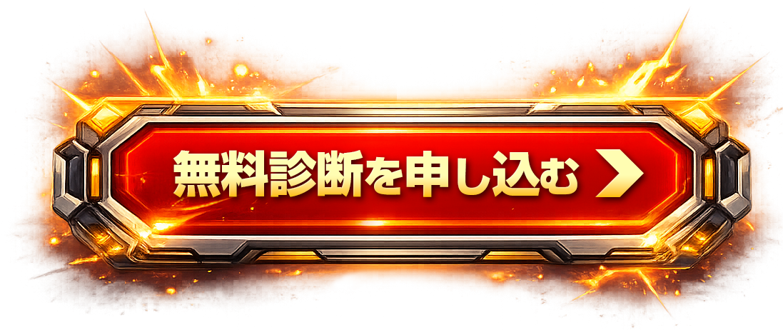 申し込みボタン.png