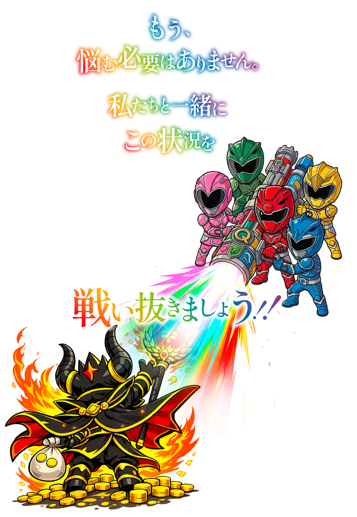 もう悩む必要はありません.png