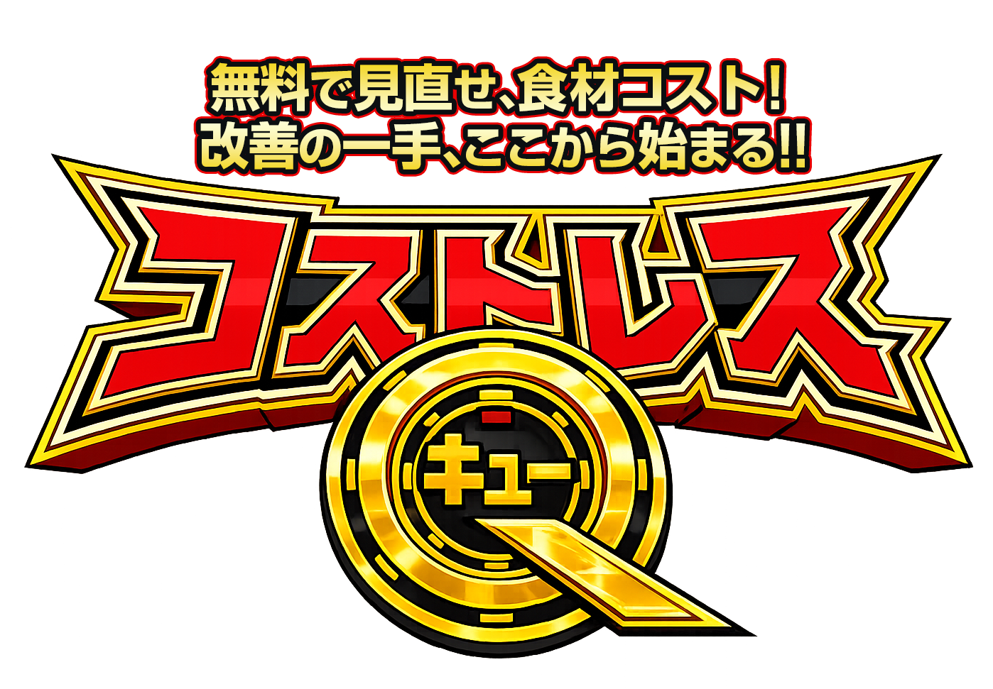 ロゴ.png
