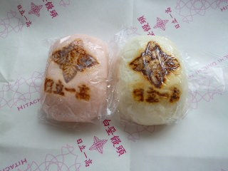 限定 と言われると ☆