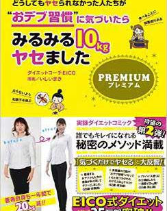 ちょっと過激な タイトルですが