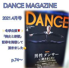Dance Magazine.jpg
