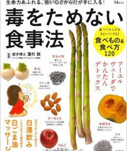 白湯を1杯☆