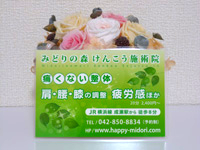 そして 第2弾♪