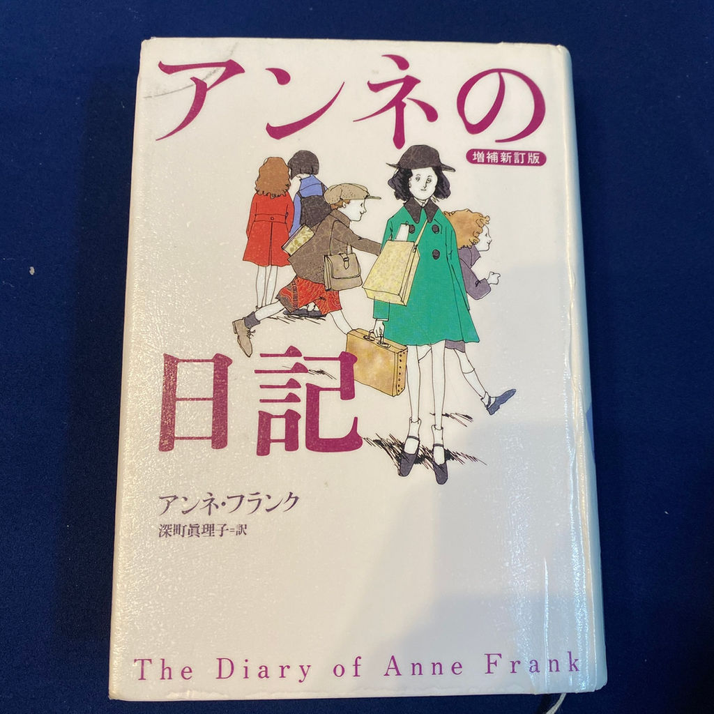 院長ブログ｜心と体の診療所おくだクリニック