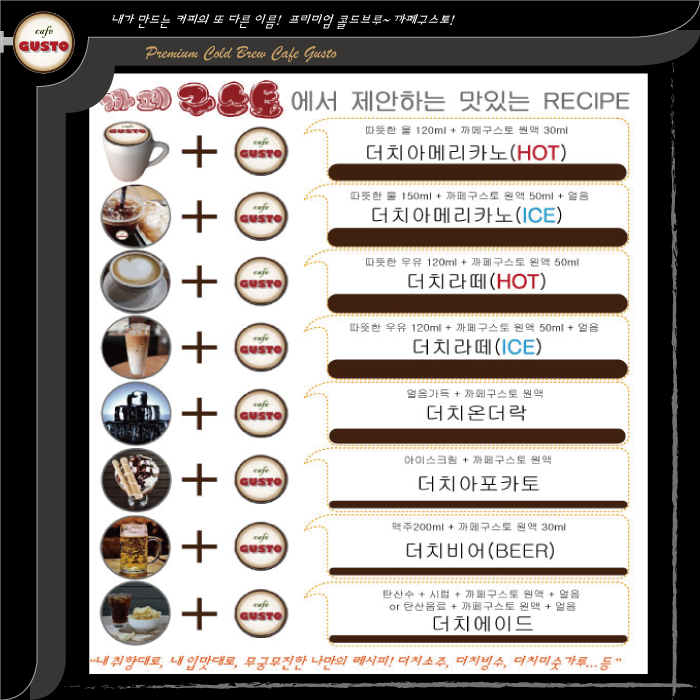 섬네일: 까페구스토 500ml