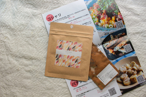 スパイス定期便】MANIAC ~スパイス専門家のスパイス