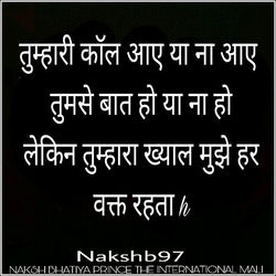 #nakshb97